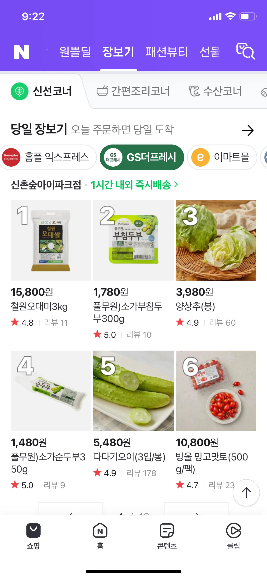 Test Image 25